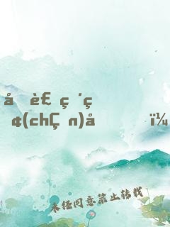 假裝破產(chǎn)后，老婆跟別人跑了